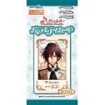 AMNESIA Variety Card